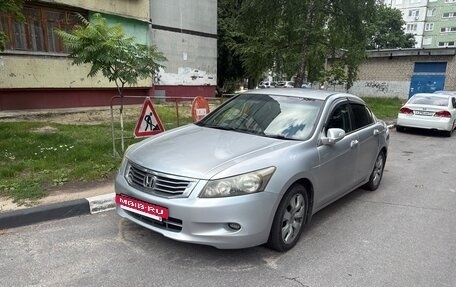 Honda Inspire V рестайлинг, 2008 год, 450 000 рублей, 2 фотография