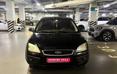 Ford Focus II рестайлинг, 2006 год, 245 000 рублей, 1 фотография