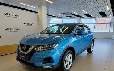 Nissan Qashqai, 2019 год, 1 990 000 рублей, 1 фотография
