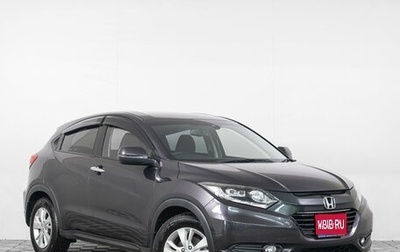 Honda Vezel, 2017 год, 1 599 000 рублей, 1 фотография