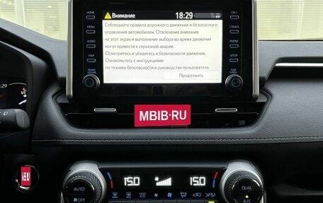 Toyota RAV4, 2021 год, 3 799 000 рублей, 18 фотография