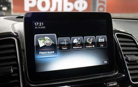 Mercedes-Benz GLS, 2016 год, 4 150 000 рублей, 8 фотография