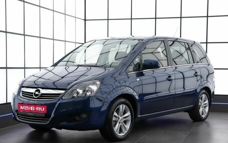 Opel Zafira B, 2011 год, 849 000 рублей, 1 фотография