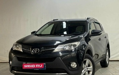 Toyota RAV4, 2014 год, 1 550 000 рублей, 1 фотография