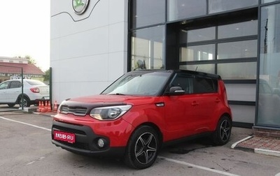 KIA Soul II рестайлинг, 2018 год, 1 536 000 рублей, 1 фотография