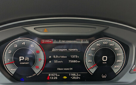 Audi A8, 2022 год, 7 255 000 рублей, 16 фотография