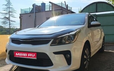 KIA Rio IV, 2020 год, 1 400 000 рублей, 1 фотография