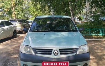 Renault Logan I, 2006 год, 235 000 рублей, 1 фотография