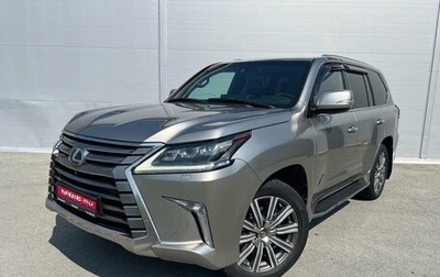 Lexus LX III, 2017 год, 6 494 000 рублей, 1 фотография