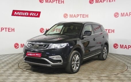 Geely Atlas I, 2020 год, 1 567 000 рублей, 1 фотография
