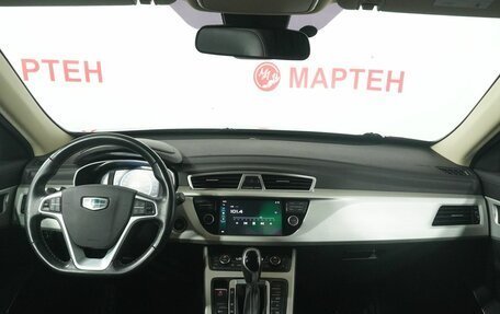 Geely Atlas I, 2020 год, 1 567 000 рублей, 15 фотография