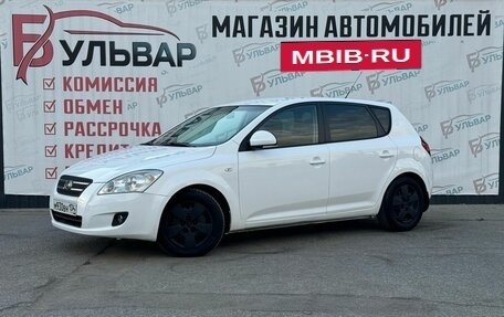 KIA cee'd I рестайлинг, 2009 год, 760 000 рублей, 3 фотография