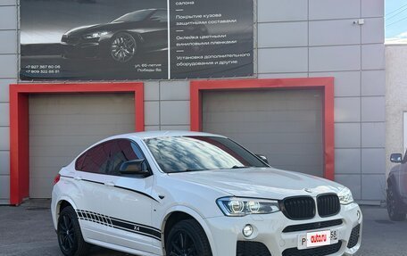 BMW X4, 2015 год, 2 550 000 рублей, 25 фотография
