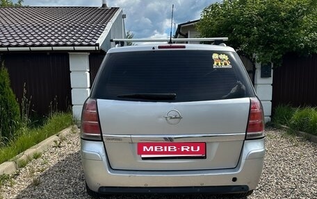 Opel Zafira B, 2012 год, 750 000 рублей, 7 фотография