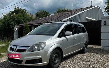 Opel Zafira B, 2012 год, 750 000 рублей, 3 фотография
