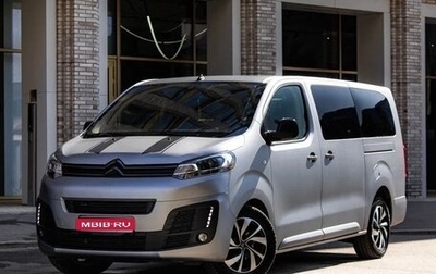 Citroen SpaceTourer I, 2022 год, 3 990 000 рублей, 1 фотография