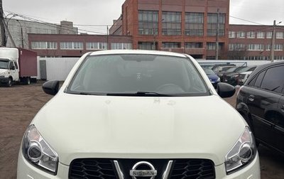 Nissan Qashqai, 2010 год, 719 999 рублей, 1 фотография