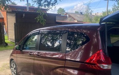 Honda Freed II, 2017 год, 1 470 000 рублей, 1 фотография