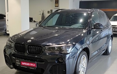 BMW X3, 2014 год, 2 210 000 рублей, 1 фотография