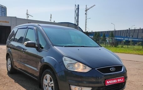 Ford Galaxy II, 2006 год, 700 000 рублей, 1 фотография