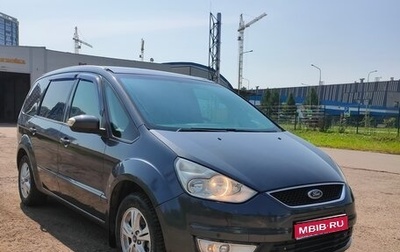 Ford Galaxy II, 2006 год, 700 000 рублей, 1 фотография