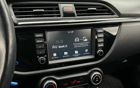 KIA Rio IV, 2019 год, 1 749 000 рублей, 16 фотография