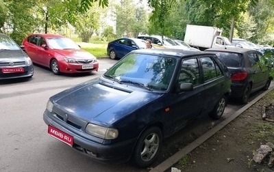 Skoda Felicia I рестайлинг, 1997 год, 65 000 рублей, 1 фотография