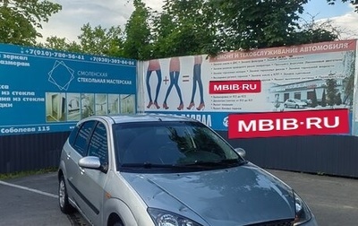 Ford Focus IV, 2004 год, 150 000 рублей, 1 фотография