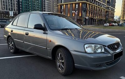 Hyundai Accent II, 2006 год, 420 000 рублей, 1 фотография