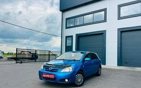 Toyota Corolla, 2004 год, 699 999 рублей, 1 фотография