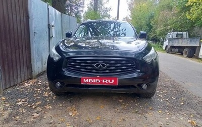 Infiniti FX II, 2008 год, 700 000 рублей, 1 фотография