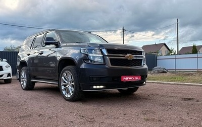 Chevrolet Tahoe IV, 2018 год, 4 000 000 рублей, 1 фотография
