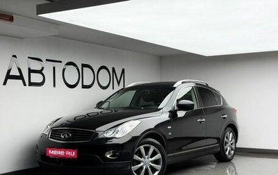 Infiniti QX50 I рестайлинг, 2013 год, 1 888 000 рублей, 1 фотография