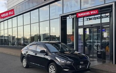 Hyundai Solaris II рестайлинг, 2017 год, 998 000 рублей, 1 фотография