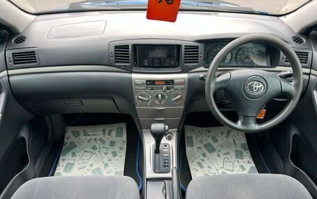 Toyota Corolla, 2004 год, 699 999 рублей, 16 фотография