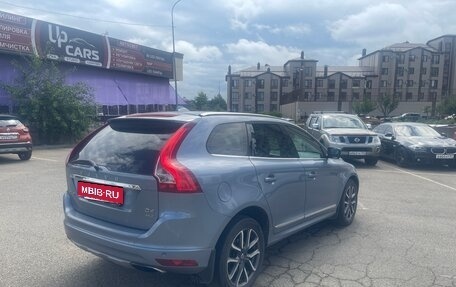 Volvo XC60 II, 2016 год, 2 400 000 рублей, 7 фотография