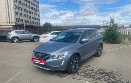 Volvo XC60 II, 2016 год, 2 400 000 рублей, 8 фотография