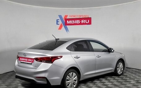 Hyundai Solaris II рестайлинг, 2017 год, 1 318 000 рублей, 5 фотография