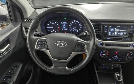 Hyundai Solaris II рестайлинг, 2017 год, 1 318 000 рублей, 16 фотография