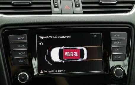 Skoda Octavia, 2016 год, 1 329 000 рублей, 14 фотография