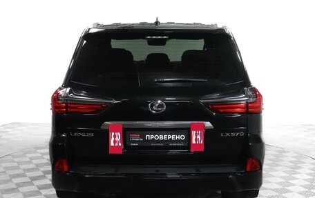 Lexus LX III, 2016 год, 6 700 000 рублей, 7 фотография