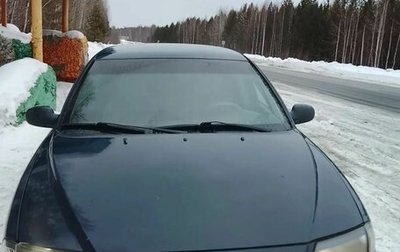 Volvo S80 II рестайлинг 2, 1999 год, 246 000 рублей, 1 фотография