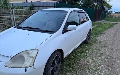 Honda Civic VII, 2000 год, 270 000 рублей, 1 фотография