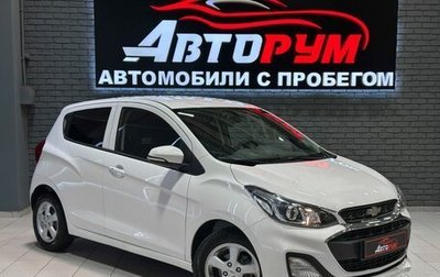 Chevrolet Spark IV, 2020 год, 997 000 рублей, 1 фотография