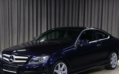 Mercedes-Benz C-Класс, 2013 год, 1 249 000 рублей, 1 фотография