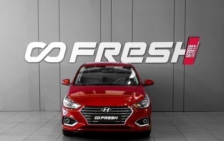 Hyundai Solaris II рестайлинг, 2017 год, 1 348 000 рублей, 3 фотография