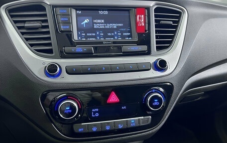 Hyundai Solaris II рестайлинг, 2017 год, 1 347 000 рублей, 16 фотография