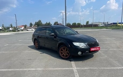 Subaru Outback III, 2006 год, 955 000 рублей, 1 фотография