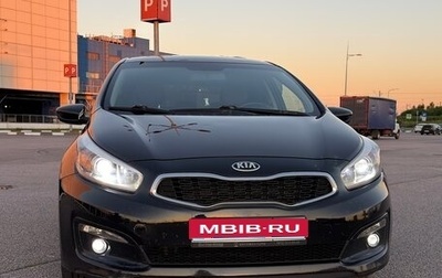 KIA cee'd III, 2015 год, 1 200 000 рублей, 1 фотография