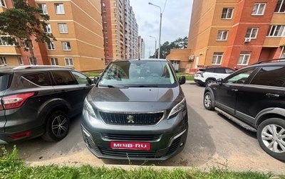 Peugeot Traveller I, 2021 год, 3 000 000 рублей, 1 фотография